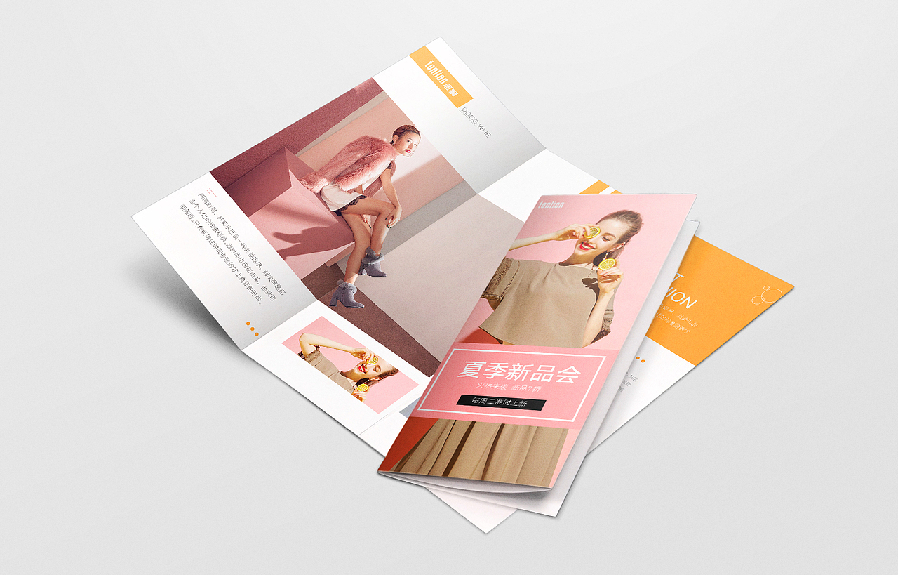 折页、单张、易拉宝（图ZMTgwMzQ2Nzc2） - 宣传物料 - 站酷设计师围脖11原创素材 - 站酷ZCOOL