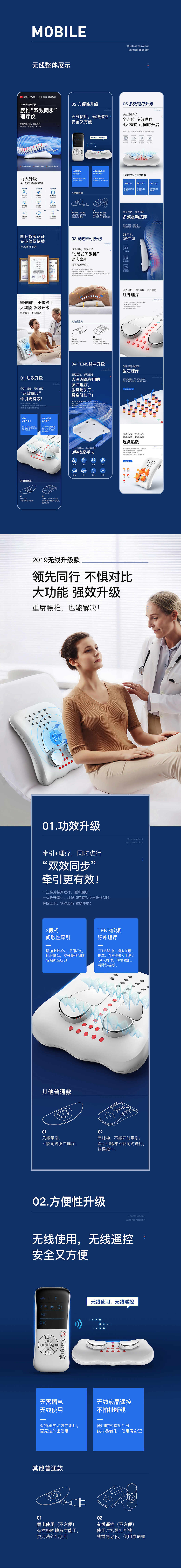 【红吉花】按摩理疗仪详情x2（图ZMTk5MjY2OTYw） - 电商 - 站酷设计师叶纸Kim原创素材 - 站酷ZCOOL