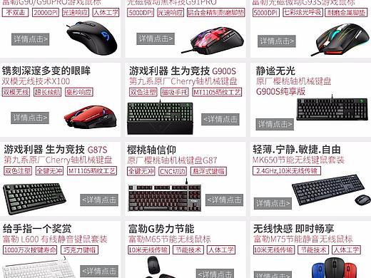 关联页（个人主页-ZMzExMTY4NDA=） - 电商 - 站酷设计师Zhang张开洋原创素材 - 站酷ZCOOL