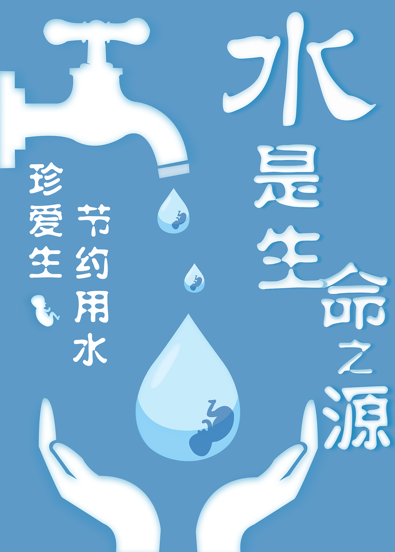 校园环保（图ZMTUzOTY0MTg4） - 海报 - 站酷设计师Z11502148原创素材 - 站酷ZCOOL