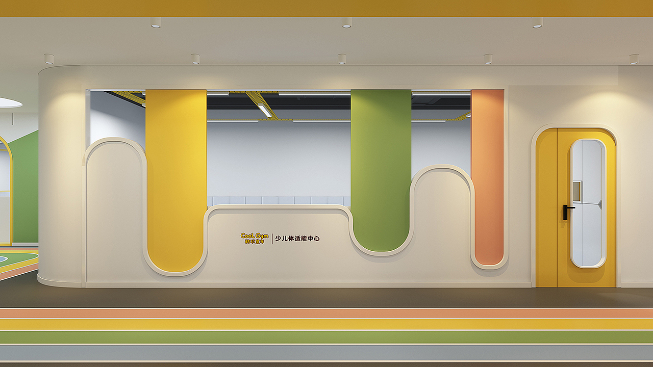 空间设计 | 教育 | 酷玩童年 体适能（图ZMjM3MTU2NzMy） - 商业空间设计 - 站酷设计师宫城Ginko原创素材 - 站酷ZCOOL