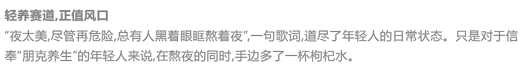 解码“沙漠之星”新食品，健康轻养 so easy（图ZMjg0NjE1ODQw） - 文案/策划 - 站酷设计师三足鸟品牌策划原创素材 - 站酷ZCOOL