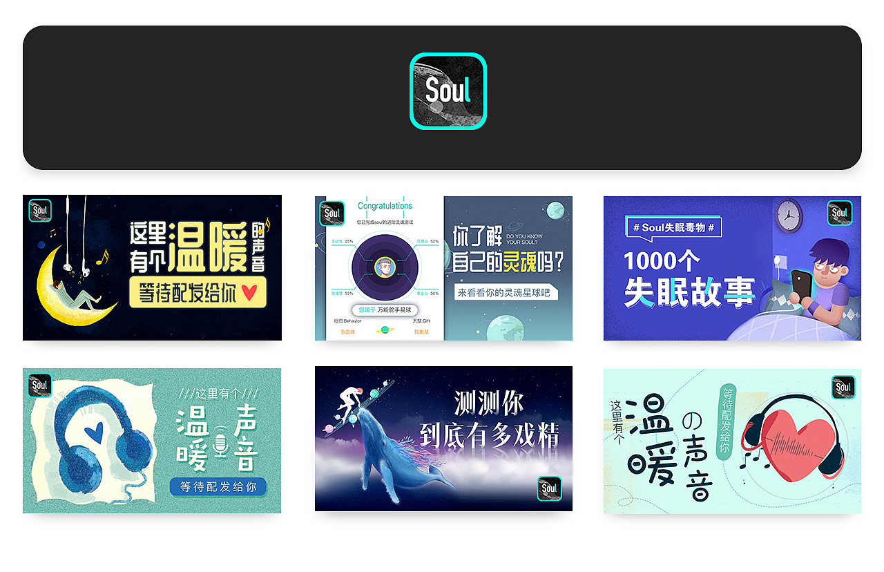 信息流banner - 其他