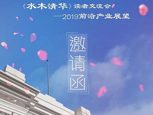 邀请函（个人主页-ZMzY2MDc1NTY=） - 其他UI - 站酷设计师一个未知艺术家原创素材 - 站酷ZCOOL