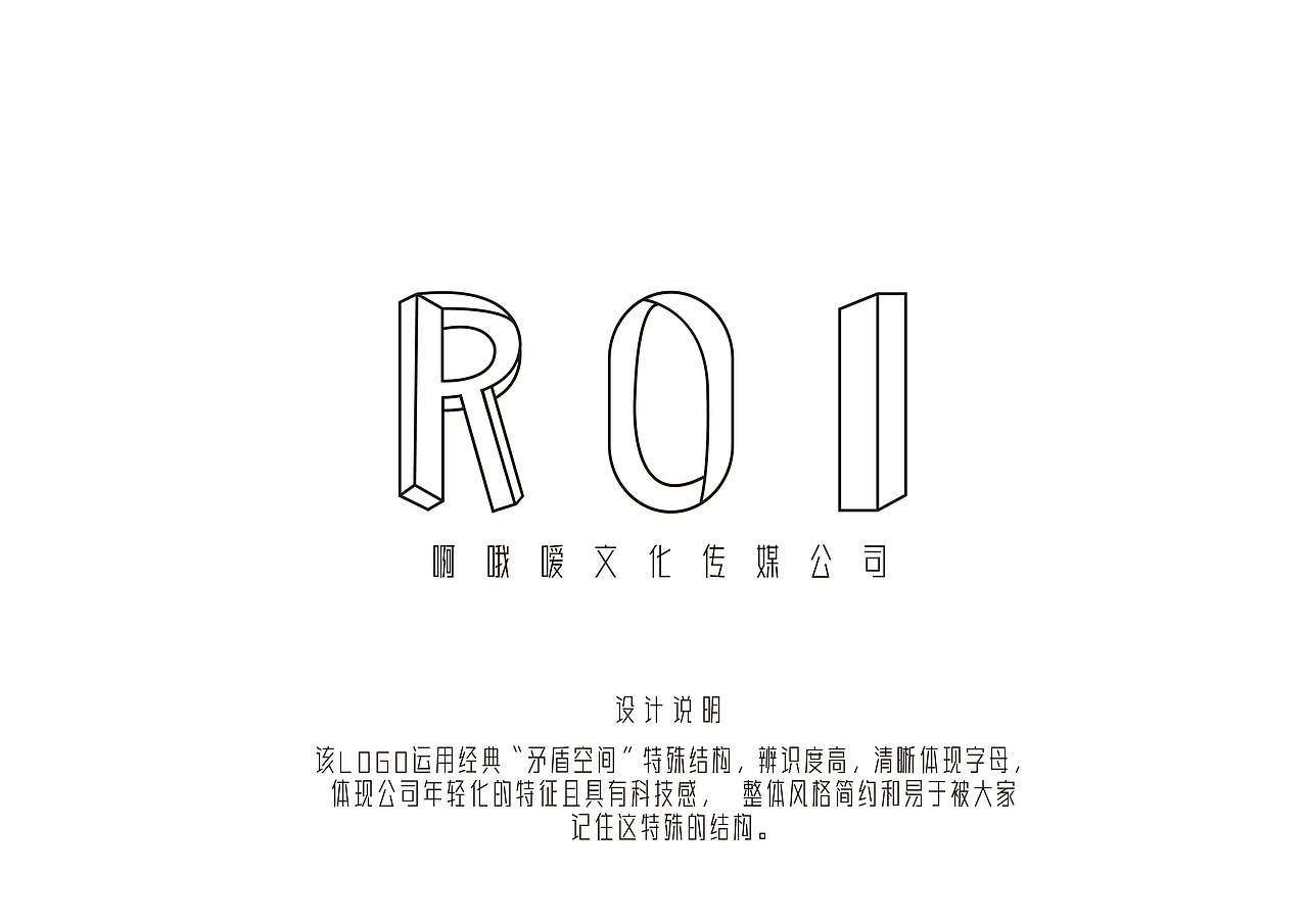 传媒公司VI设计案例