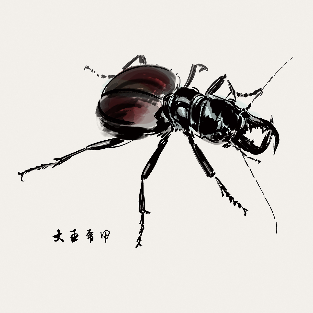 100张水墨甲虫