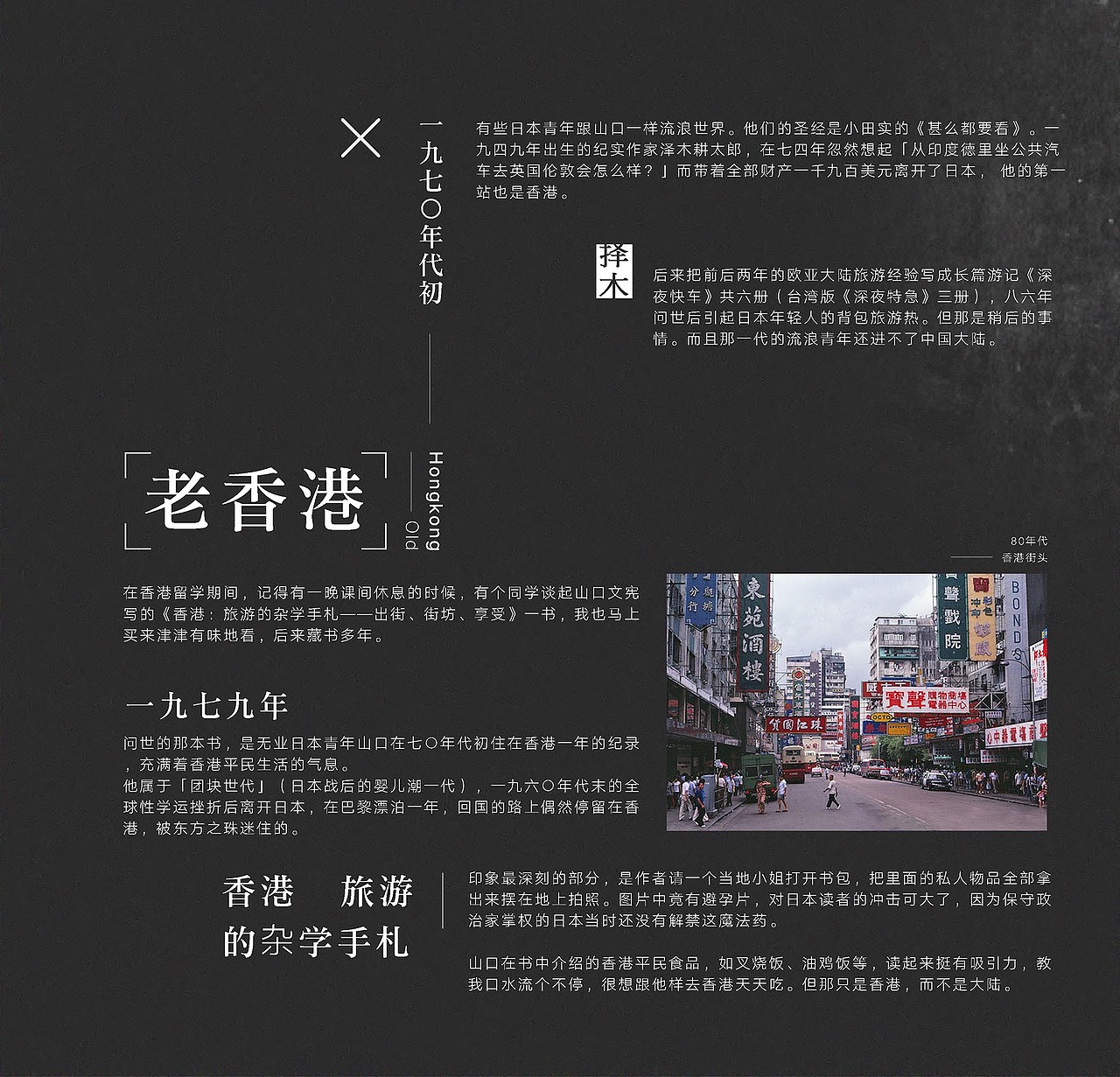 书籍装帧设计系列-课程作业（图ZNTQyOTQ0NjQ=） - 书籍/画册 - 站酷设计师执着的怪原创素材 - 站酷ZCOOL