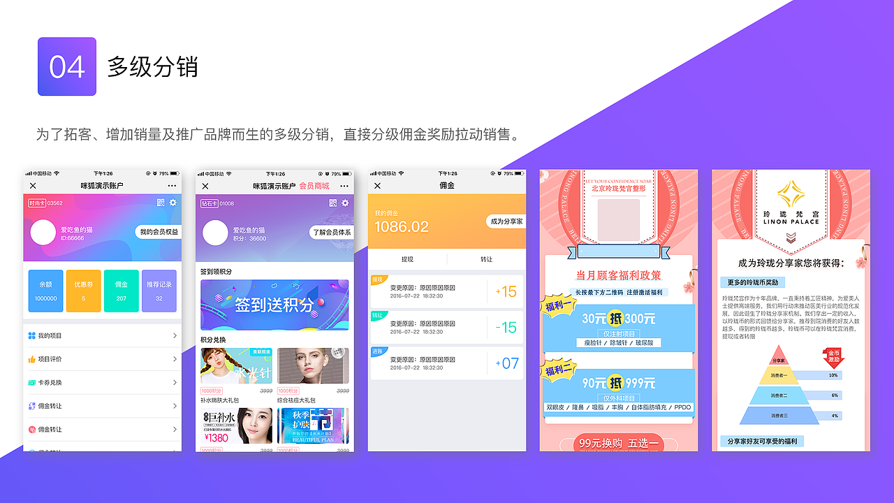 微信--小程序（图ZMTM0MzU0OTQ4） - APP界面 - 站酷设计师花香满地月朦胧原创素材 - 站酷ZCOOL