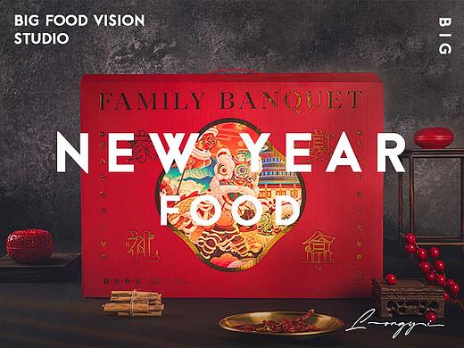 美食摄影/旺顺阁新年春节礼盒盆菜礼品盒/鱼头泡饼菜品