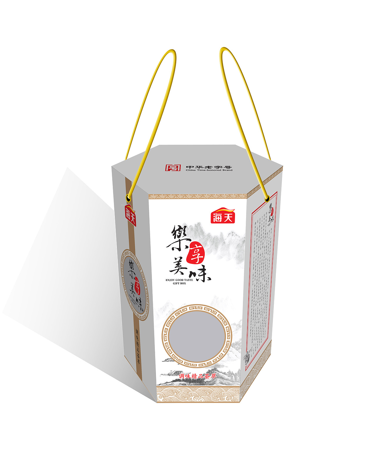 一款调味品礼盒（图ZMTU3MjIxNzI=） - 包装 - 站酷设计师酱油君A原创素材 - 站酷ZCOOL