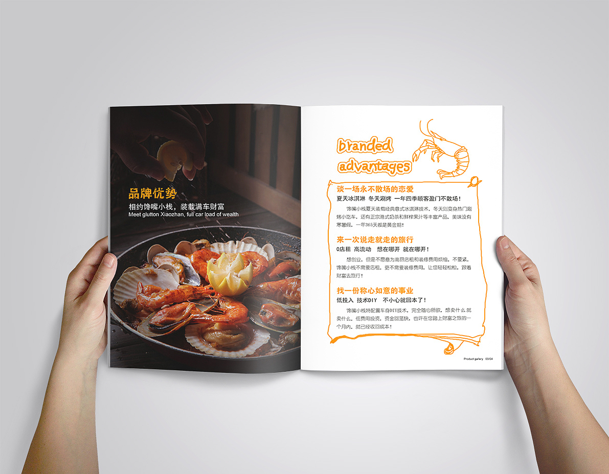 画册设计（图ZMTI5MjcxMzky） - 书籍/画册 - 站酷设计师十柒爷原创素材 - 站酷ZCOOL