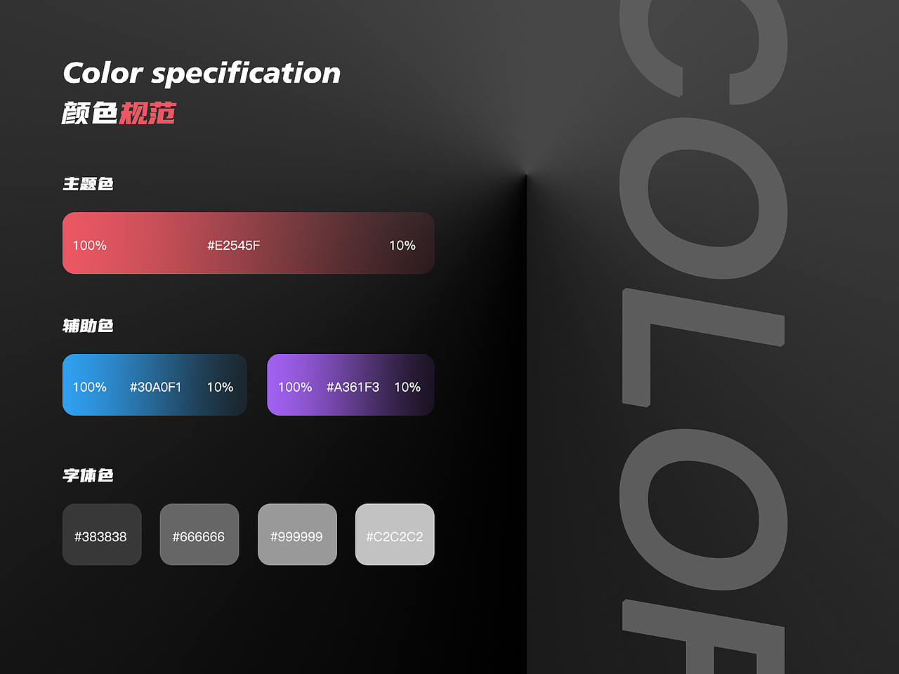 通用翻译小程序改版