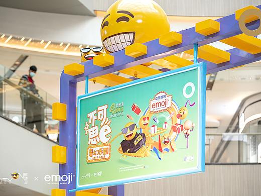 不可思E奇幻乐园（emoji主题特展）