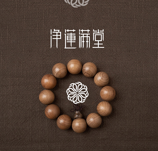 净莲满堂（图ZMTg4NjU0MzY=） - Logo - 站酷设计师zhuzi591原创素材 - 站酷ZCOOL