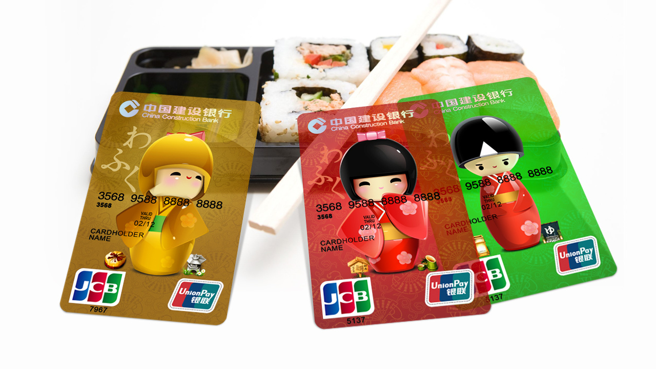 鲜橙| 建设银行jcb信用卡 | boqpod荚果