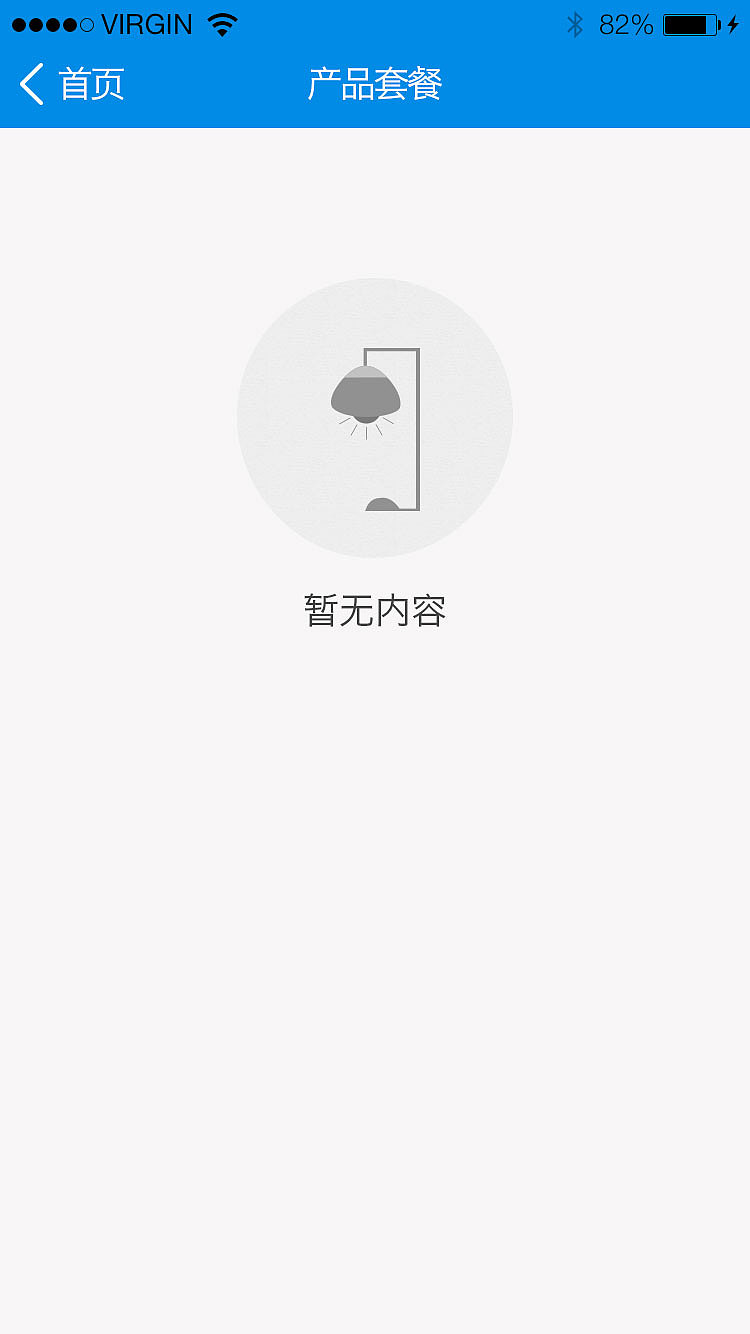 app-网络出错+空页面（图ZNDI5NTU1NjA=） - APP界面 - 站酷设计师小丸子的世界原创素材 - 站酷ZCOOL