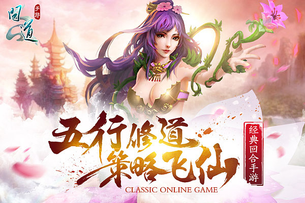 游戏Banner图合集Part2