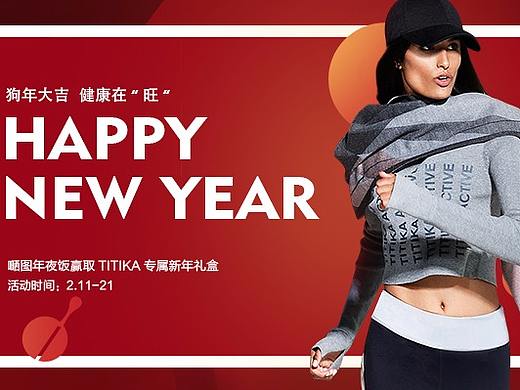 过年不打烊