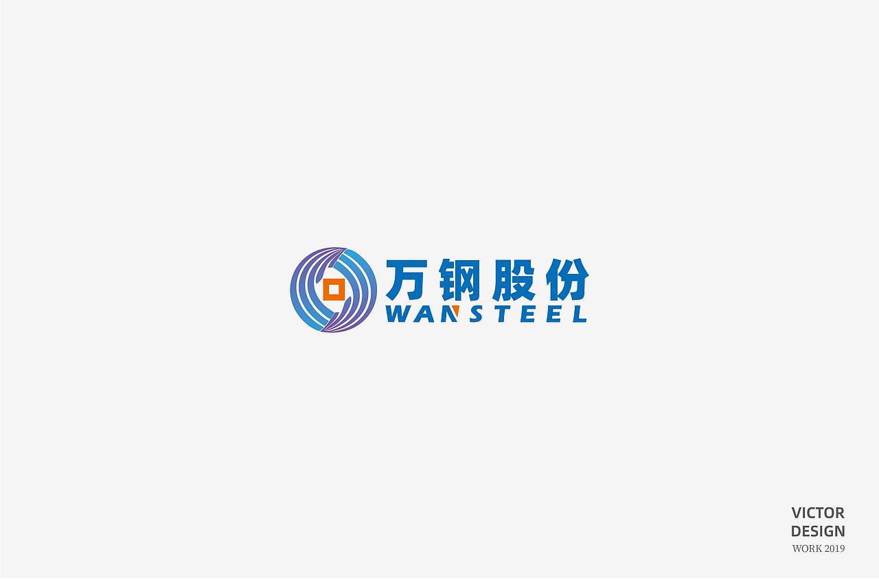 2019三季度LOGO设计（图ZMTc5NDA1MzM2） - Logo - 站酷设计师威威威少原创素材 - 站酷ZCOOL