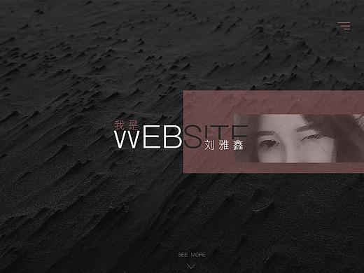 个人网页