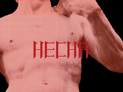 品牌设计 | Hecha - 喝茶