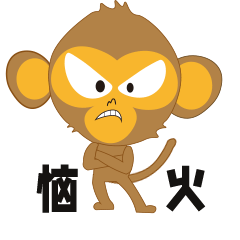 大头猴子碎碎念（图ZMjc4MTU3MDEy） - 网络表情 - 站酷设计师杰澳不逊原创素材 - 站酷ZCOOL