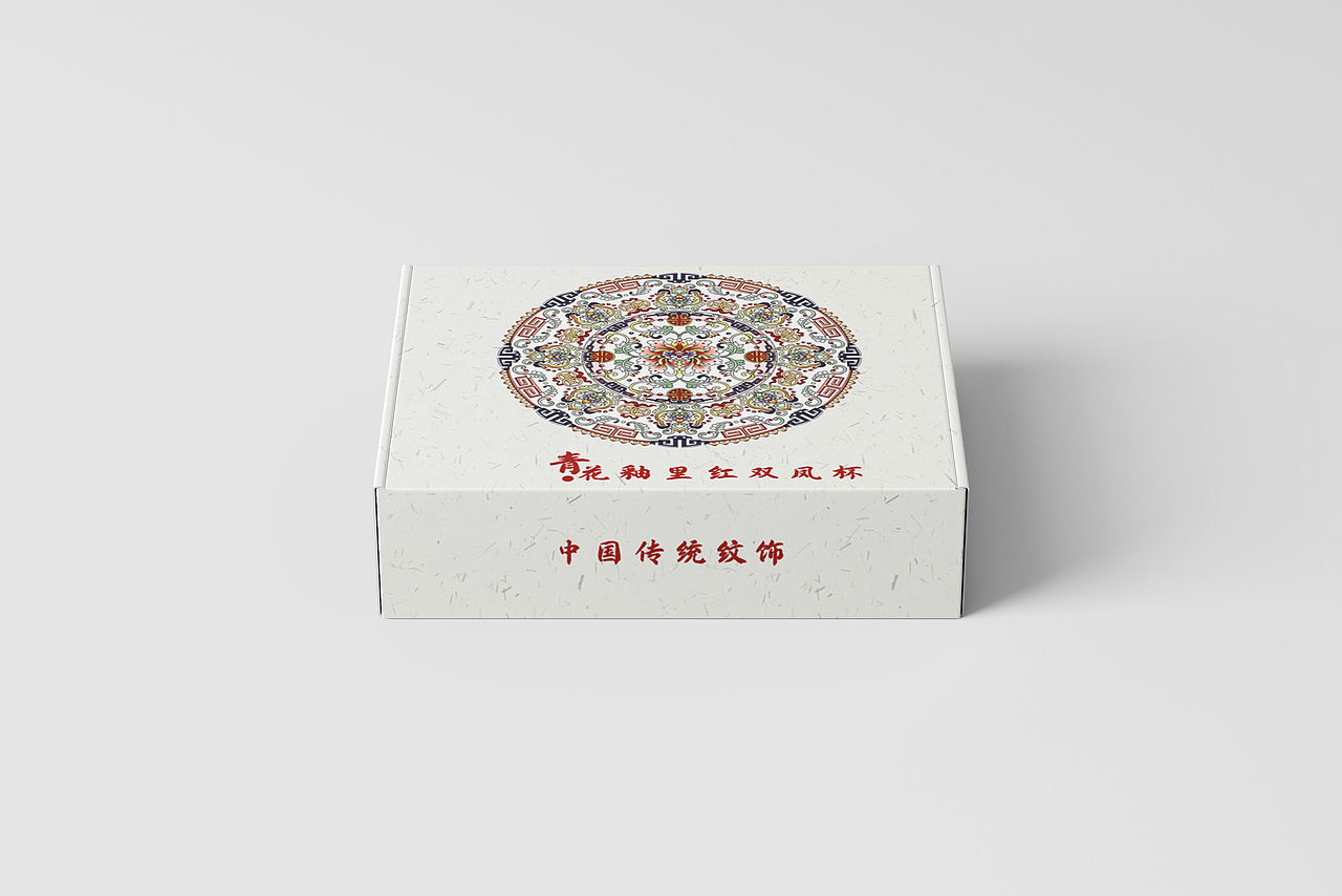 中国传统纹饰青花釉里红双凤杯包装设计/贴图