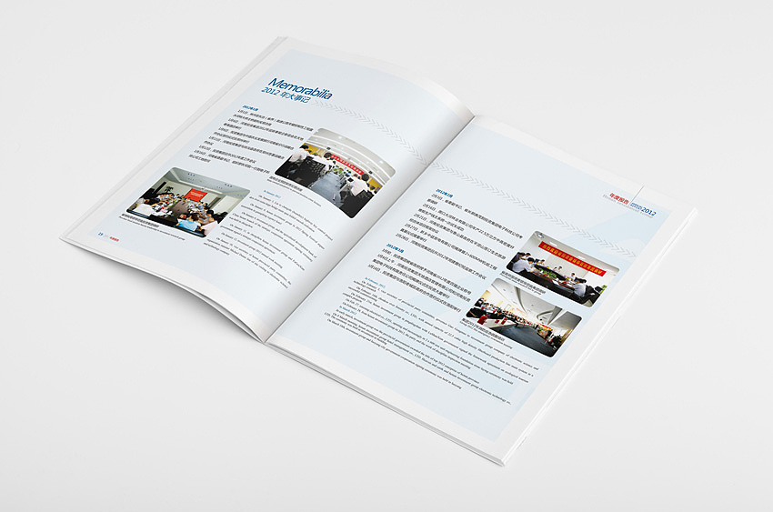 投资集团画册设计-金融理财画册设计-年度报告手册设计-企业宣传画册设计-年度总结设计-画册设计公司