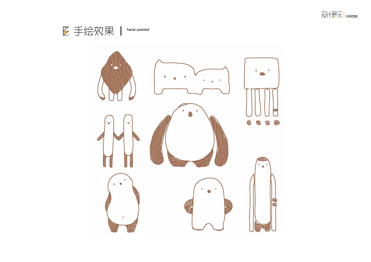 #2019青春答卷#玩物有志-木制玩具设计（图ZMTYzODY3NzYw） - 玩具 - 站酷设计师刘梭梭原创素材 - 站酷ZCOOL