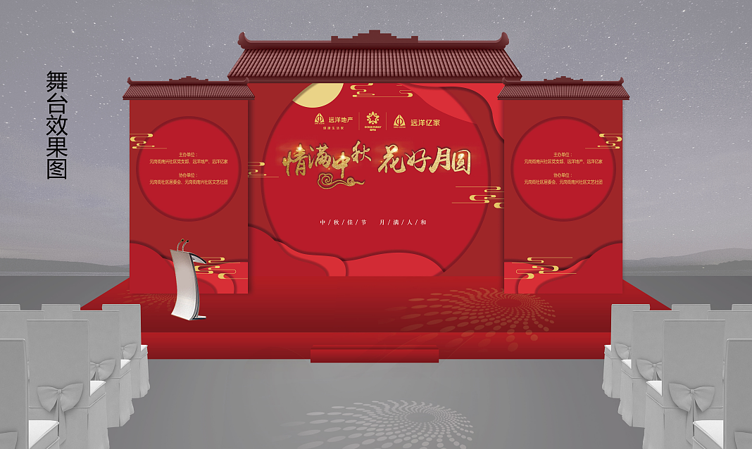 美陈拱门舞台摊位
