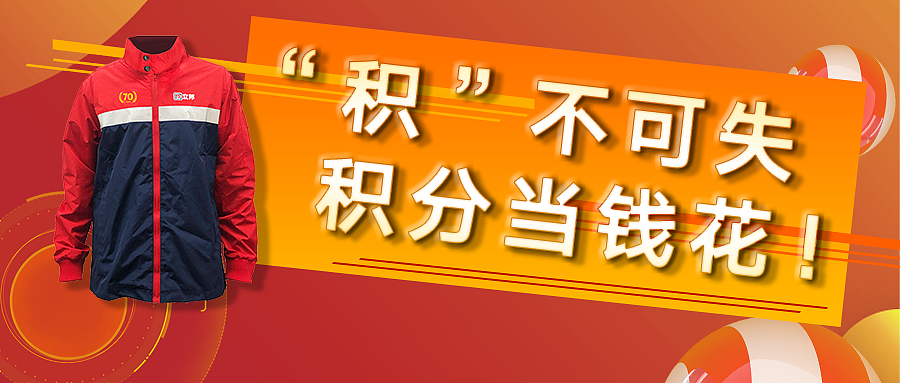 立邦banner（圖ZMTkzNDYyMDE2） - 宣傳物料 - 站酷設計師EMCHEL原創(chuàng)素材 - 站酷ZCOOL