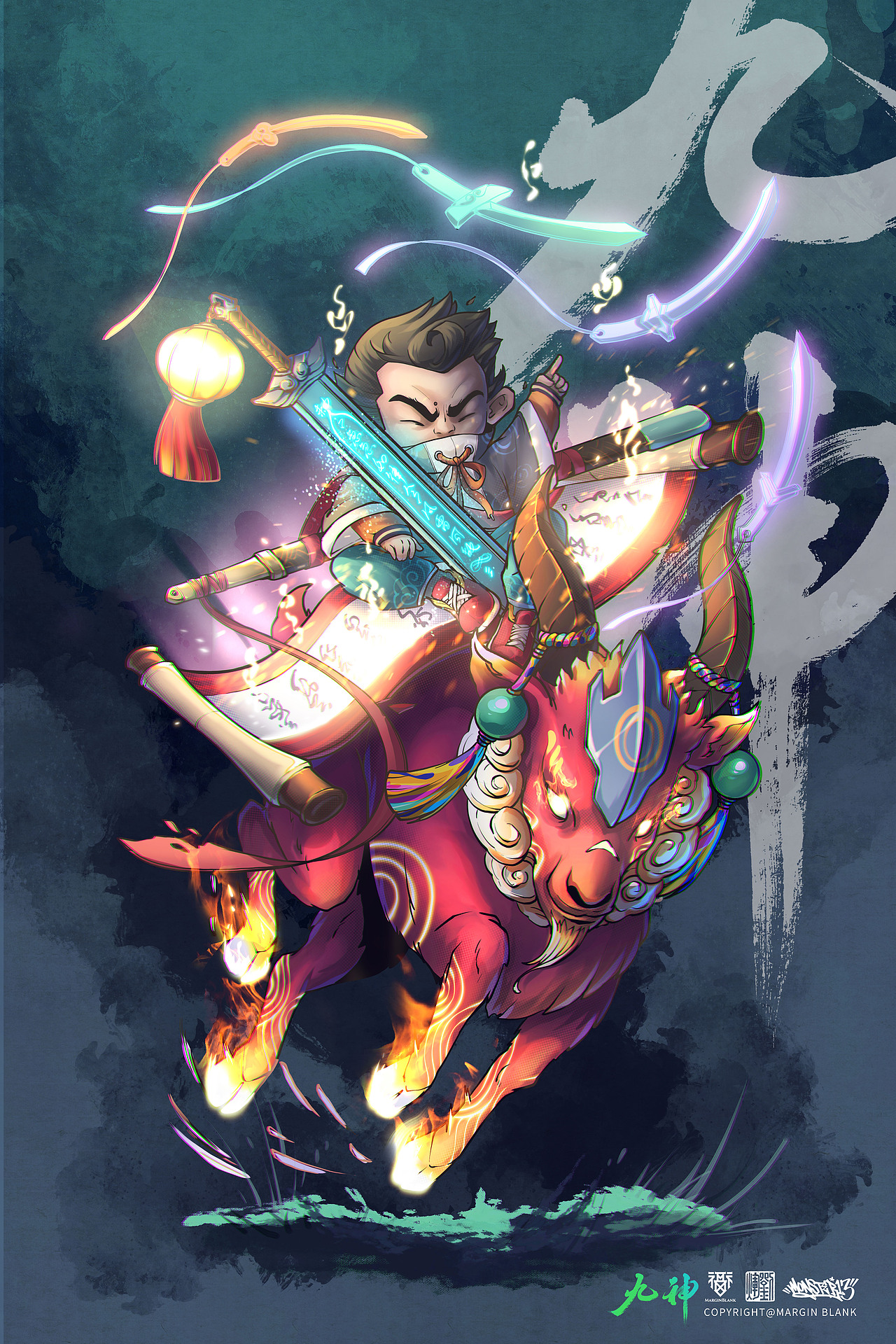 麦点盛世刘辉感谢辉哥字体设计九神游 照心明 遨寰