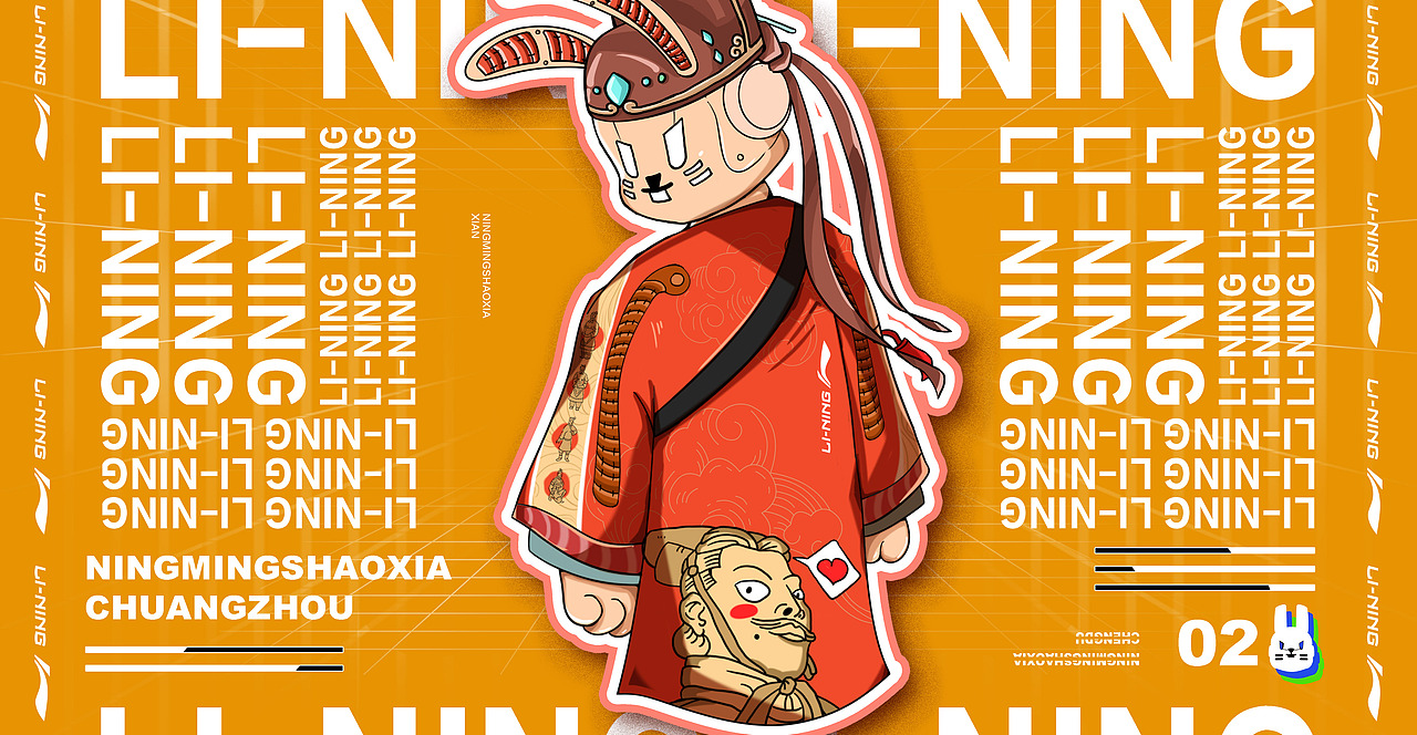 中国李宁IP升级