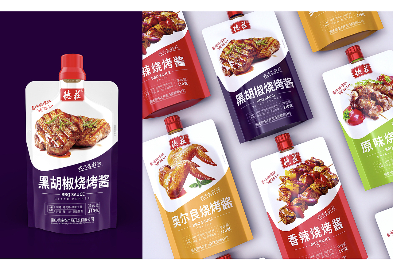 德庄|烧烤酱包装