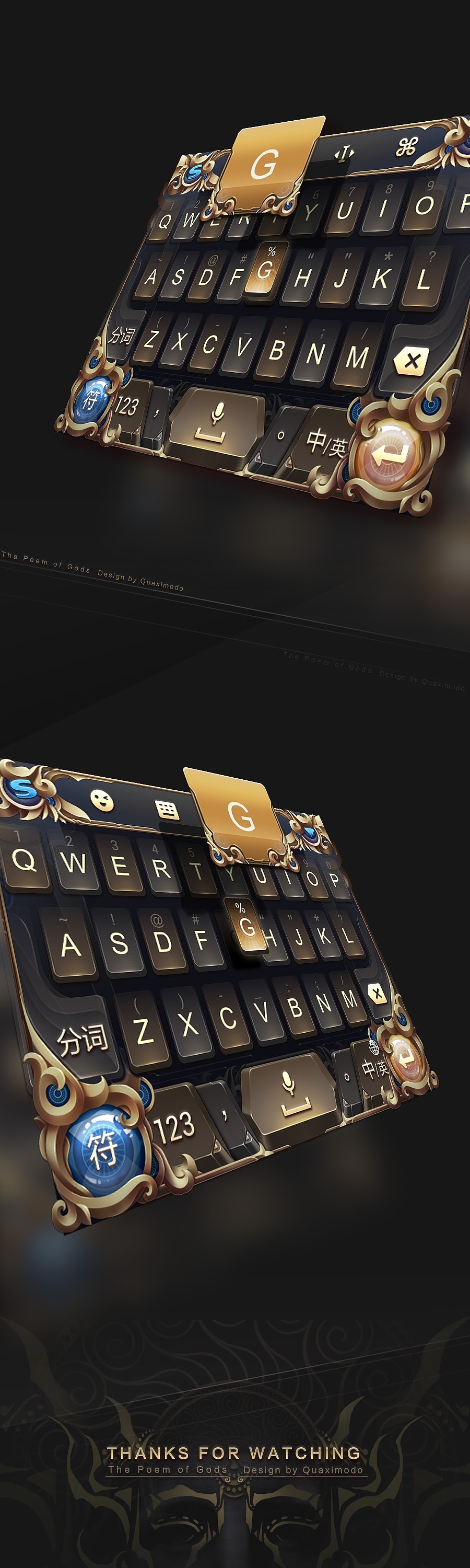 诸神之诗-搜狗（图ZODEzMzE2NzI=） - 主题/皮肤 - 站酷设计师伽西摩多原创素材 - 站酷ZCOOL