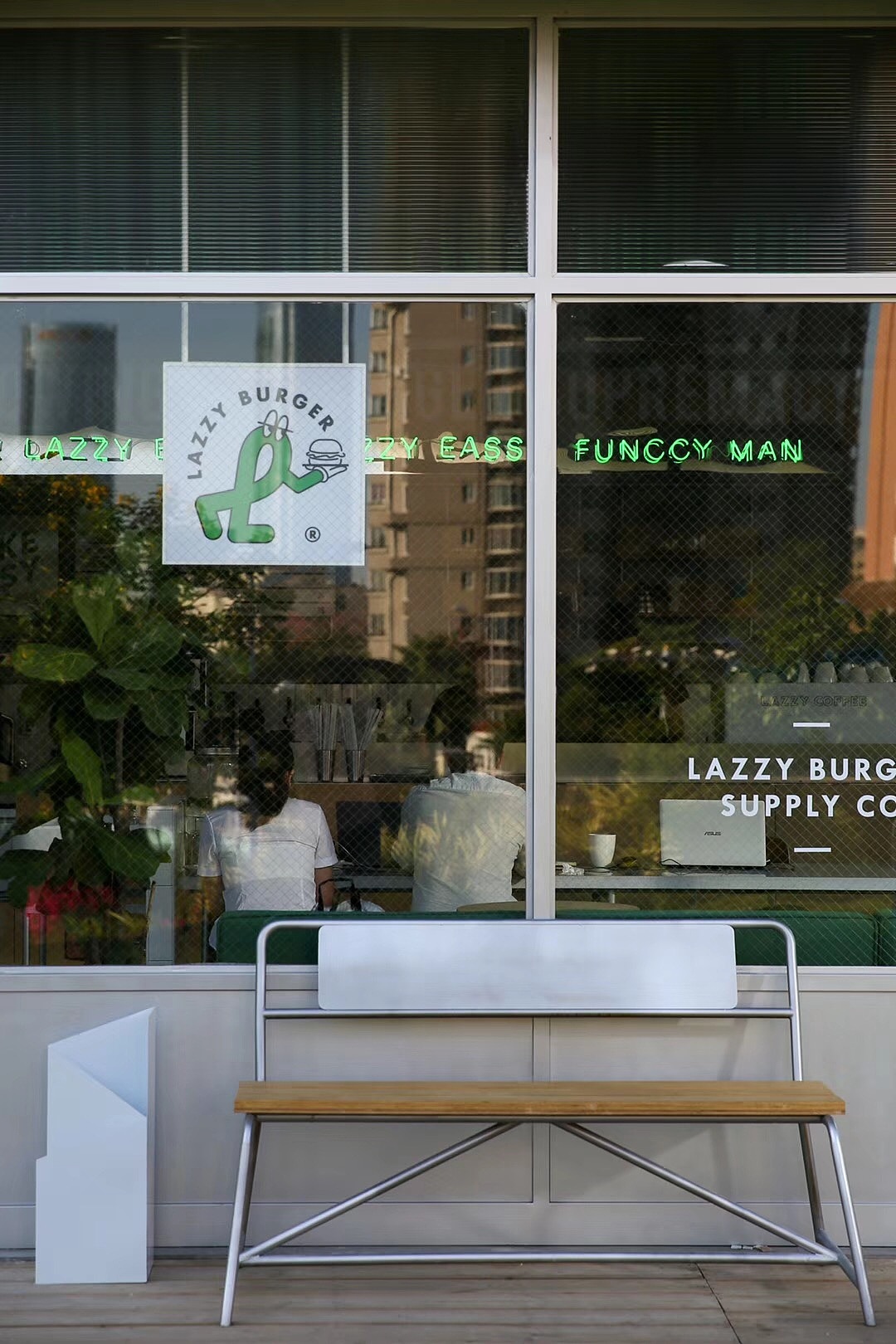 新鲜出炉 Reflex &CHOICE.晨恩标局