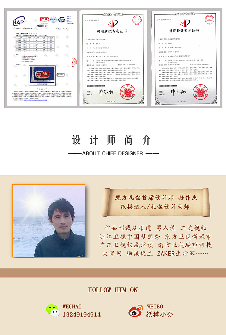 转角遇到爱（创意礼品--网红耳钉套装）（图ZMTU3OTYyMDk2） - 生活用品 - 站酷设计师小孙3288原创素材 - 站酷ZCOOL