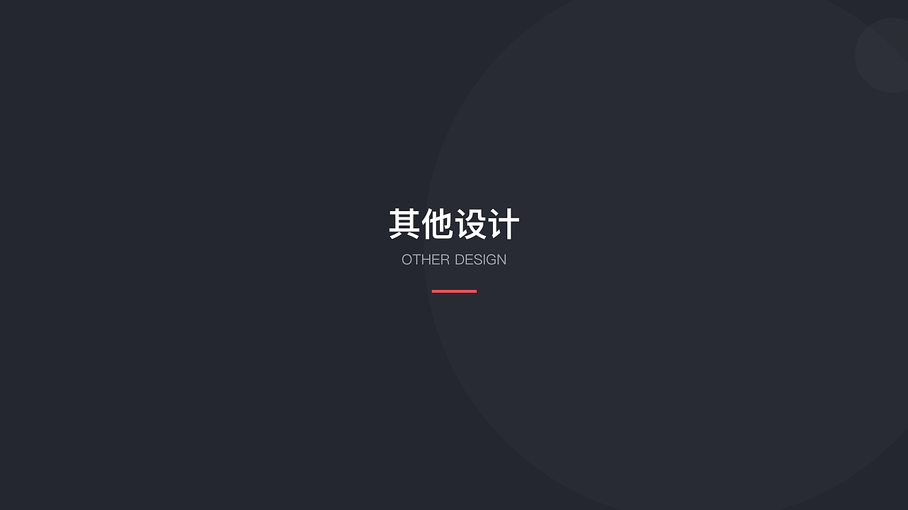 作品集（图ZMTgyODU1ODA4） - APP界面 - 站酷设计师每天猫宁拥抱太阳原创素材 - 站酷ZCOOL