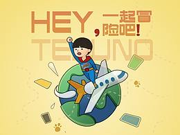 服务设计