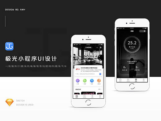 極光運(yùn)動(dòng)類小程序（個(gè)人主頁(yè)-ZNDU3MTU3Mjg=） - APP界面 - 站酷設(shè)計(jì)師火爐姑娘原創(chuàng)素材 - 站酷ZCOOL