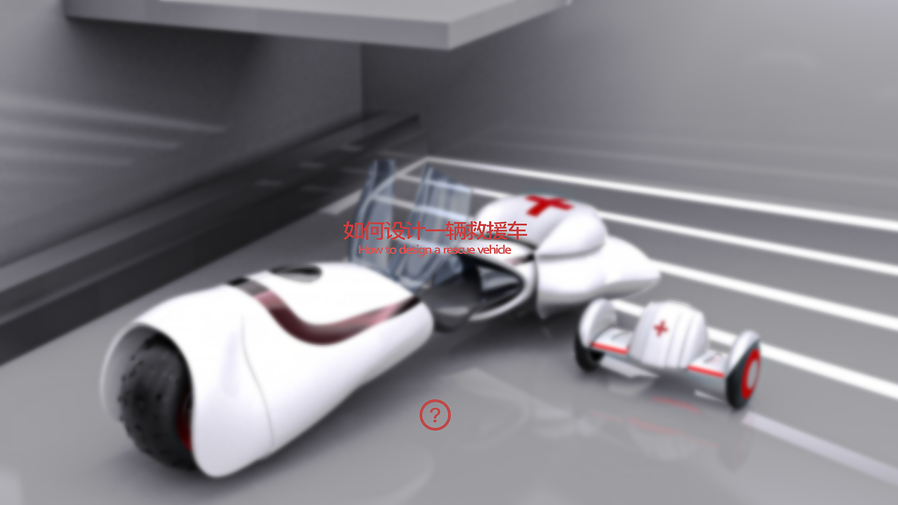 2020作品集（图ZMjM0ODYyNjE2） - 其他工业/产品 - 站酷设计师JHCHEN11原创素材 - 站酷ZCOOL