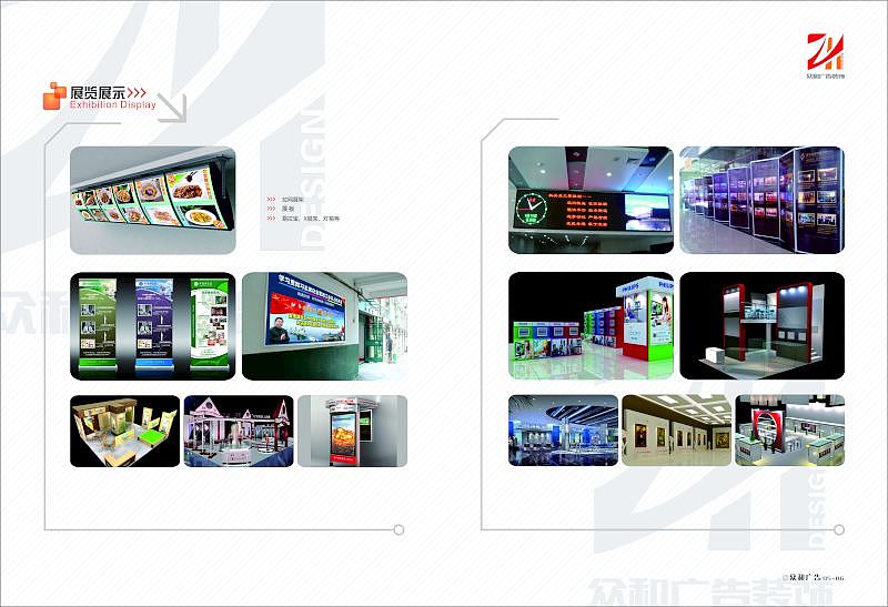 画册（图ZNjA5MDI4MTI=） - 书籍/画册 - 站酷设计师犹豫原创素材 - 站酷ZCOOL