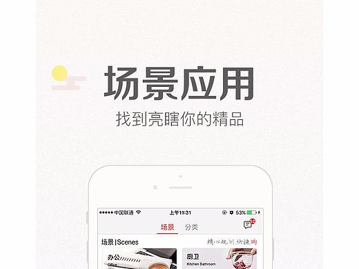 介绍图（个人主页-ZMjQ4NzcxODA=） - 闪屏/壁纸 - 站酷设计师tammy999原创素材 - 站酷ZCOOL