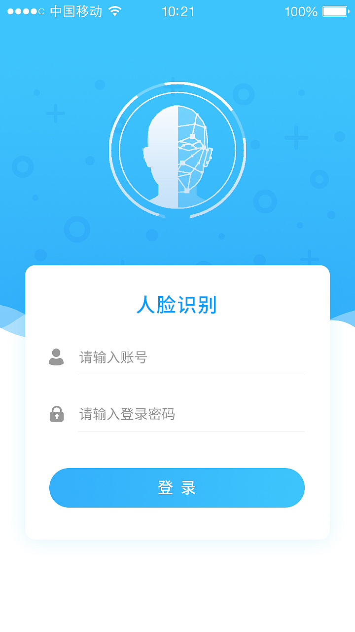 人脸识别app|ui|app界面|余下什么_原创作品-站酷zcool