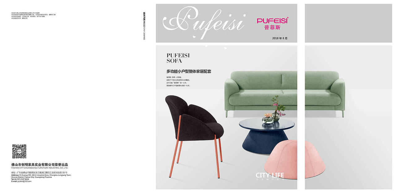 创明（图ZMTczNzk1MDc2） - 书籍/画册 - 站酷设计师depingqiu原创素材 - 站酷ZCOOL