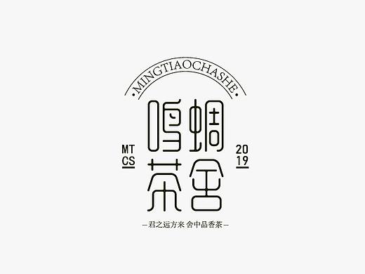 LOGO/字体练习