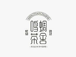 logo设计