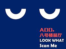 商业宣传