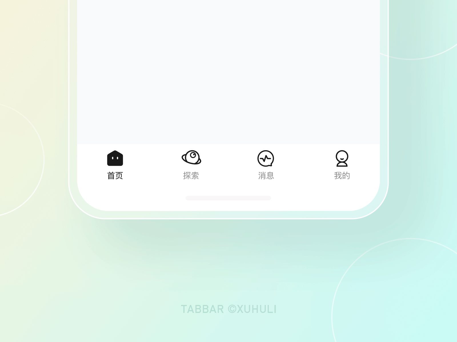 Tab动效小合集(图ZMjQzMjI3MDA4) - 动效设计 - 站酷设计师许狐狸原创素材 - 站酷ZCOOL
