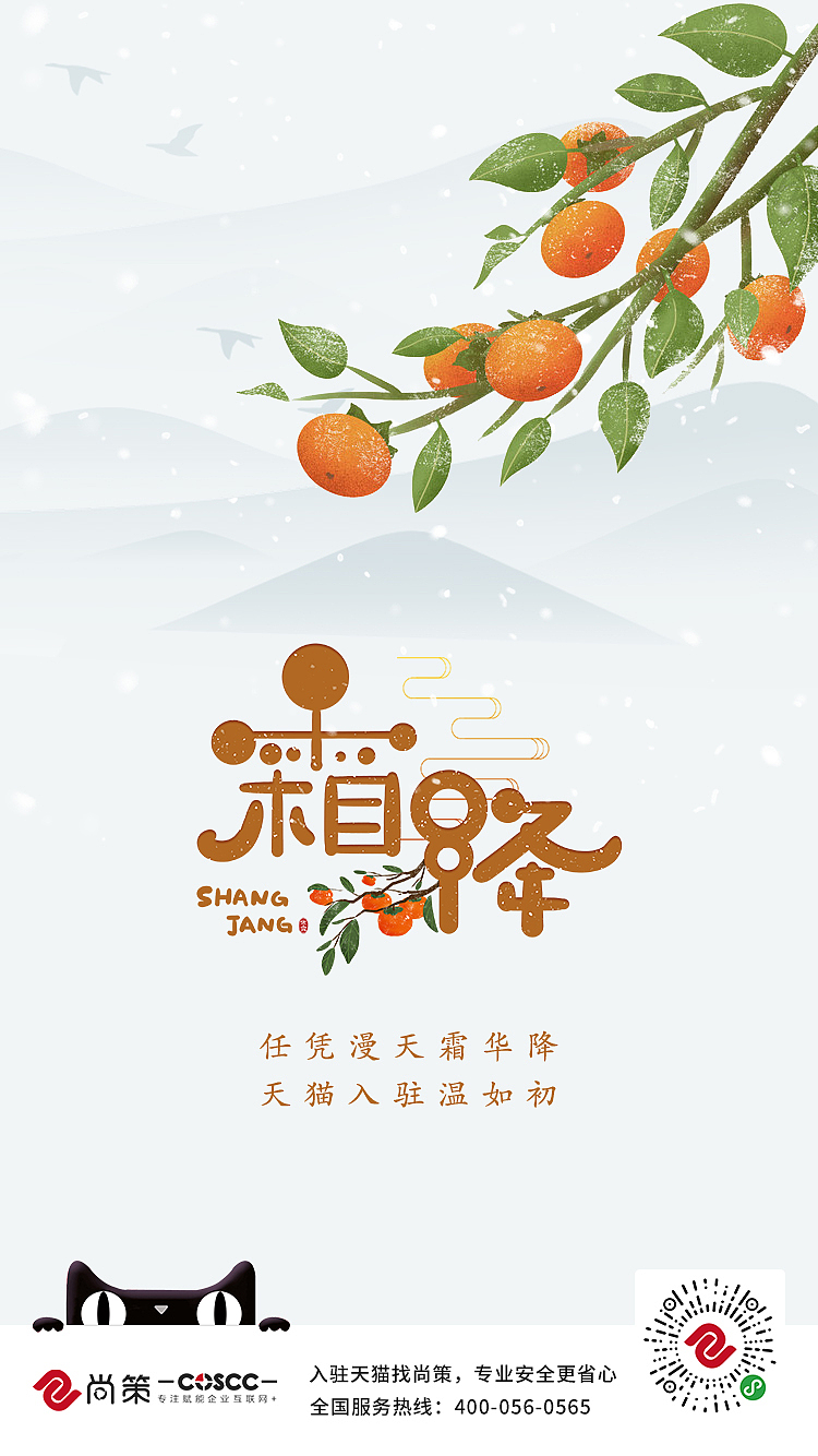 平面海报（一些图）